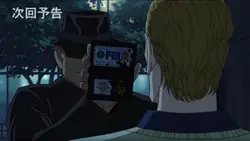 雨夜里的蓝领带？