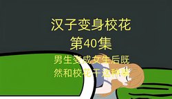 镜中那双眼睛