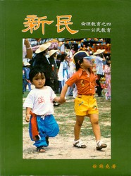 撒哈拉沙漠里的神秘指南针—骨制面具下的迷思