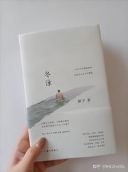 雪乡的约定