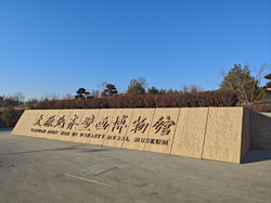 石碑上的裂纹·历史的低语与现代的回响