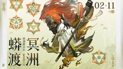 海妖荒芜—大西洋深处的秘密与自然之谜