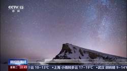 斐济的夜空里，藏着一个你可能从未见过的“猎户座”…