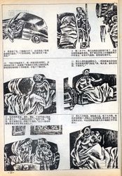 时间的信笺—跨越时空的约定