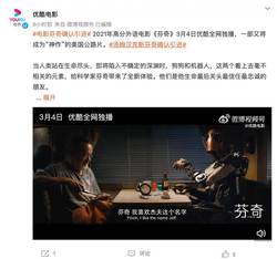 揭秘斯芬克斯深渊·地球深处的神秘世界