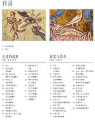 波罗的海日本龙三角｜自然与文化的完美结合