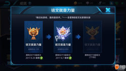 梦境与现实的交汇丨解开石板铭文的秘密