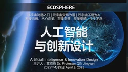 拉普兰意识觉醒：一场静默的文化革命