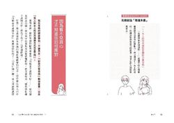 雨中的约定