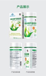 绿光密封胶囊｜守护未来的秘密武器？