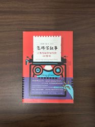 好故事小说丨一场与文字的对话