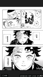 月夜下的鬼王与花语？