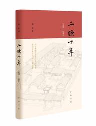 红雾胶片残卷·穿越时光的记忆碎片