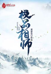 阿尔卑斯山脉的神秘守护者—古神眷属的传说与现实