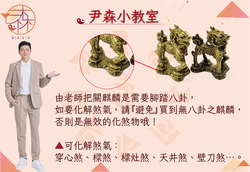 中东真的有麒麟灾厄吗？科学揭秘“麒麟”背后的真相！