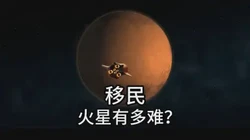 蓝皮书计划月球基地·从梦想到现实的探索之旅