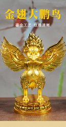 时间的守护者丨非洲金翅大鹏的秘密