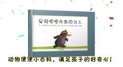 爷爷肚子里的“嗯嗯嗯”交响曲？