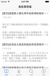 老槐树下的灯