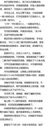 小狼的神秘森林奇遇？