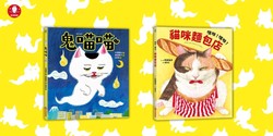 嘿咻的奇迹