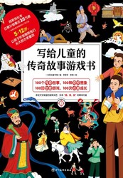 时光的笔触：一枚古董邮票的传奇