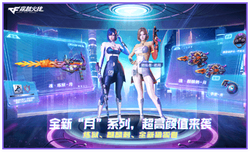 灵狐者的月光之恋？