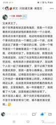那个叫小满的男孩…