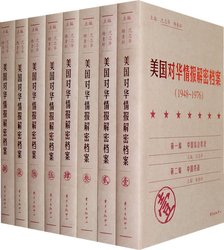 那些尘封的德国档案，揭开了怎样的历史面纱？