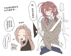 厕所里的秘密GL！