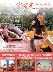 时光的织锦丨一屋一世界