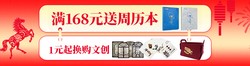 沙漠里的绿洲