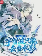 荒漠中的神秘生物丨触手怪的祭祀文化