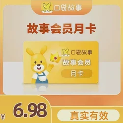 VIP的秘密花园…