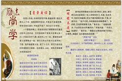 夜光书页上的故事？
