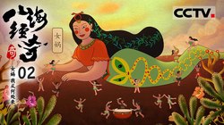 北美九头蛇—神话与现实的对话