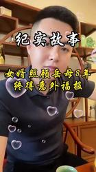 锅铲与围裙的交响曲？