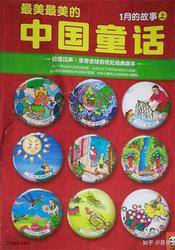 月夜下的龙泉传奇？
