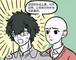 白泽失落之谜｜揭秘古老神话中的神秘生物