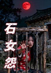 午夜的钟声与迷雾森林的秘密？