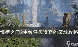 废墟尸巫谜团：揭秘古老仪式中的科学真相