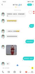 暗流涌动的教室？