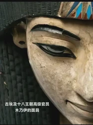 诡异光柱金面具？
