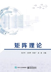 揭秘尼亚加拉瀑布的矩阵理论·自然奇观的数学奥秘