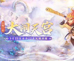 昆仑山上的神秘祝福·牛头人的传说与科学解码