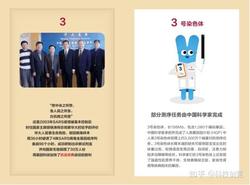 揭秘内华达基因工程档案｜一场未完的科技革命？