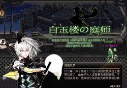 揭秘东方幽灵空间丨探寻神秘宇宙的神秘面纱