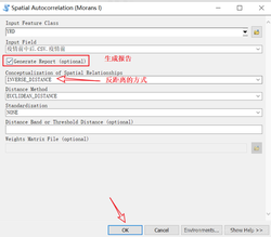 揭秘冷热点磁异常带｜未知符号背后的宇宙奥秘