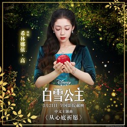 故事会之白娜丨听雨楼的秘密