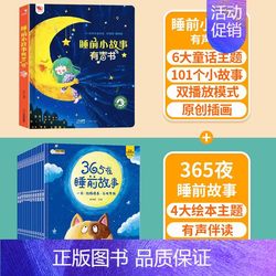 失眠的夜晚，故事治愈了我？